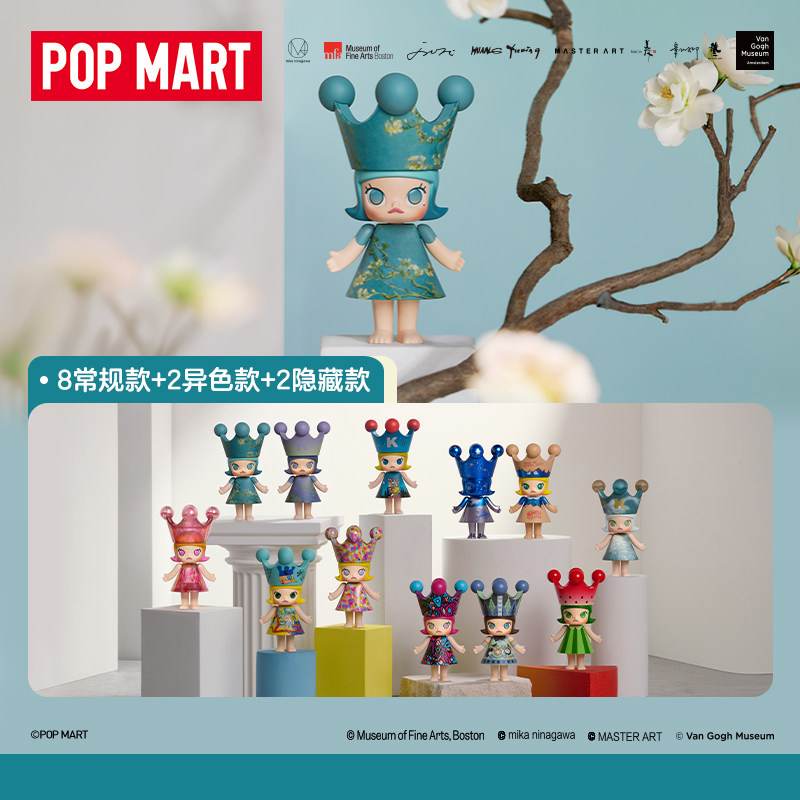 POPMART MEGA ROYAL MOLLY 100%  - Anime Action Figure Blind Box reseña y precio