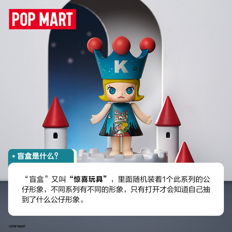 POPMART MEGA ROYAL MOLLY 100%  - Anime Action Figure Blind Box reseña y precio