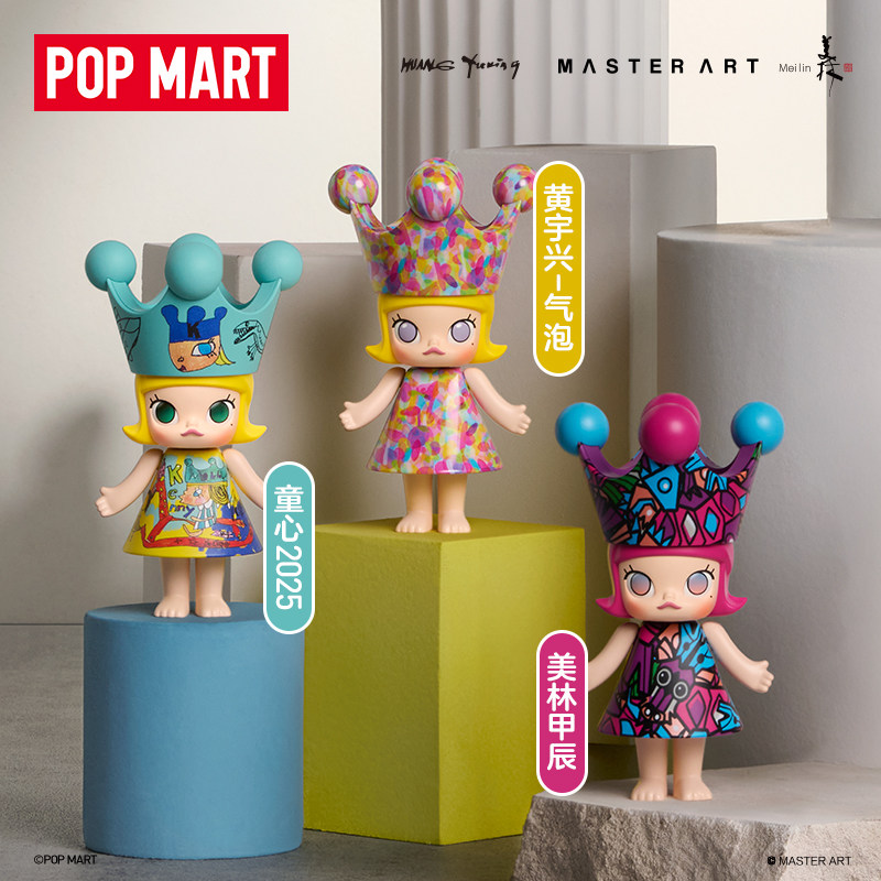 POPMART MEGA ROYAL MOLLY 100%  - Anime Action Figure Blind Box reseña y precio