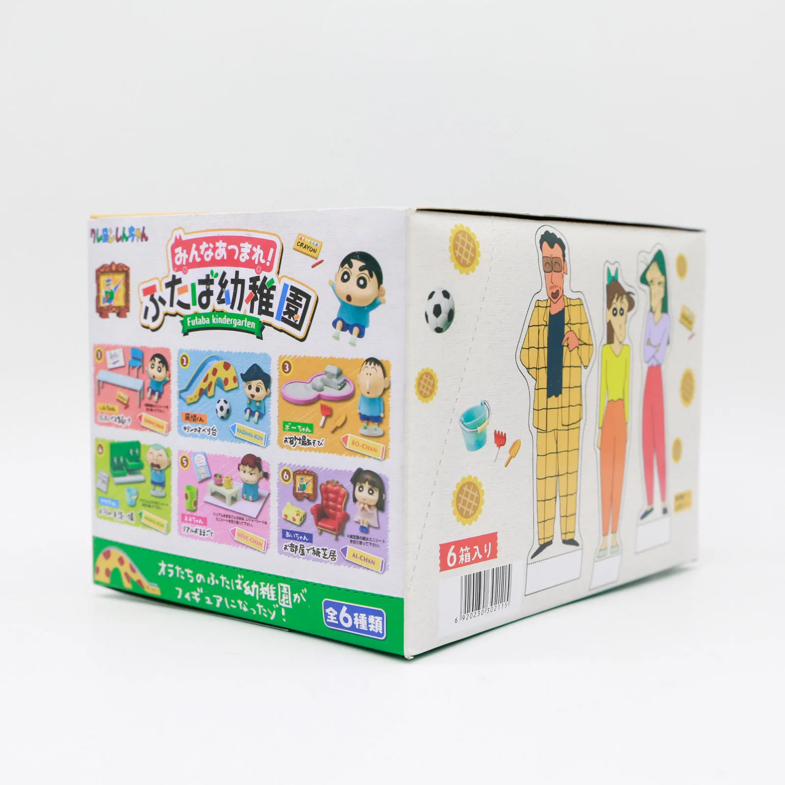 Crayon Shinchan: Caja Sorpresa - Anime Action Figure Blind Box reseña y precio