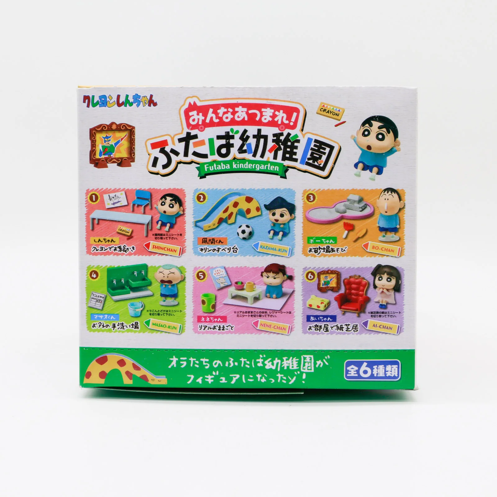 Crayon Shinchan: Caja Sorpresa - Anime Action Figure Blind Box reseña y precio